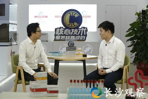 關(guān)鍵核心技術(shù)是怎樣煉成的 ⑥丨長沙是如何快速研發(fā)出新冠病毒核酸檢測試劑的